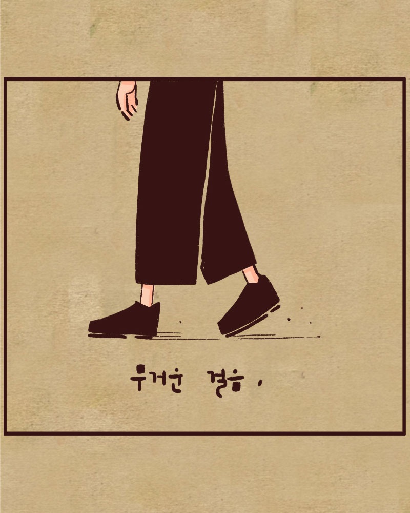 KTOON - 뷰어  KTOON - 97화 - 매일 같은 자판기