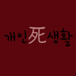 작품 썸네일