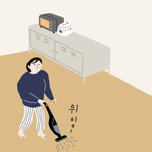 터