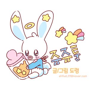 쥬쥬툰