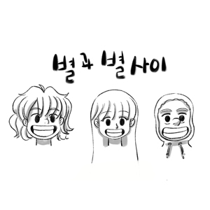 작품 썸네일